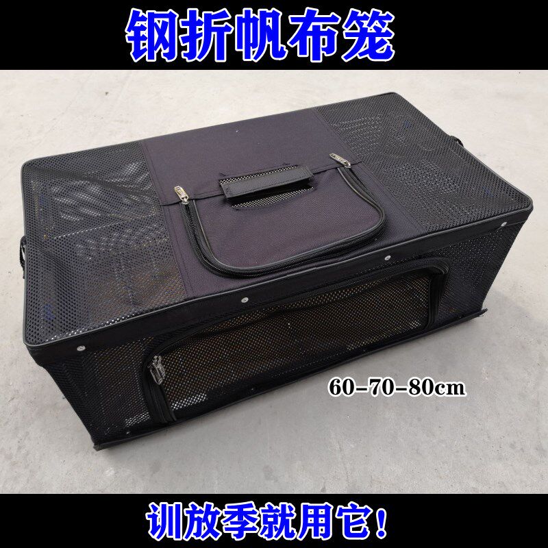 鸽具训放笼钢折帆布笼鸽子笼放鸽训鸽家用手提笼报到笼轻便鸽笼