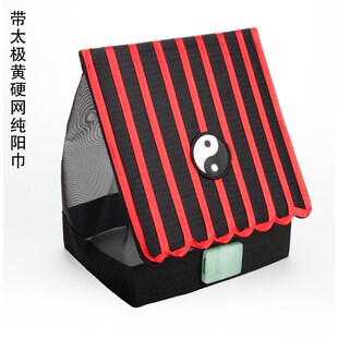 道士帽子硬网红色九梁纯阳巾道家服装配饰庄子巾道帽