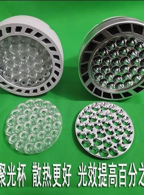 定制LED聚光灯泡390-400-410-420-450-460nm蓝光鞋面去氧化光催化