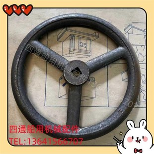 外径280方孔阀门手轮实心平面铸铁手轮船用开关圆盘截止阀可键槽