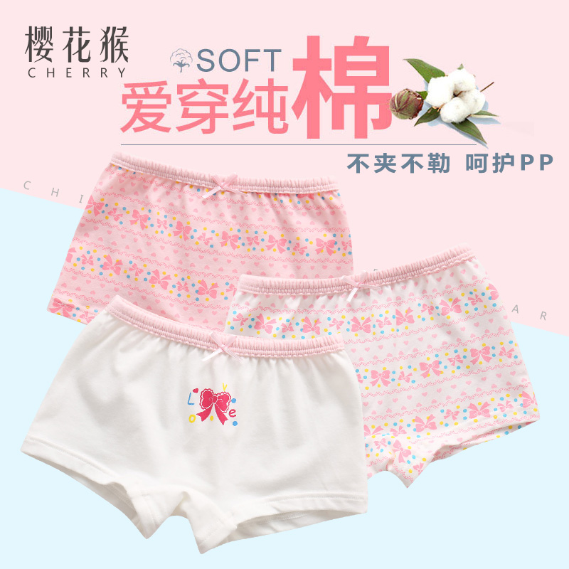 女宝宝内裤1-3-5-8岁9纯棉儿童平角幼童小孩女孩女宝女童三角裤头