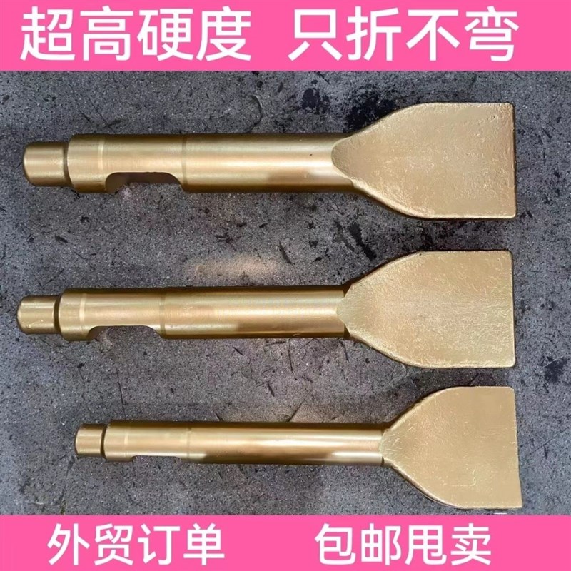 挖机破碎锤一字扁头扁铲钎杆45锤53锤68炮机75破碎锤锻打一字钎杆