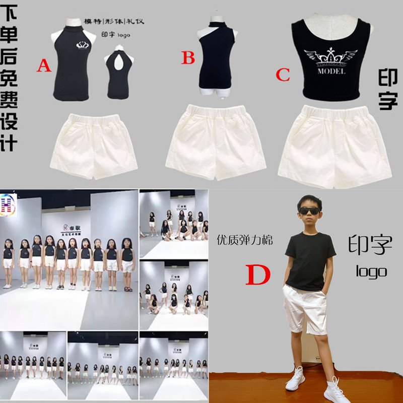 少儿t台走秀时装儿童模特训练服上衣女童形体礼仪练功服演出服夏 - 封面
