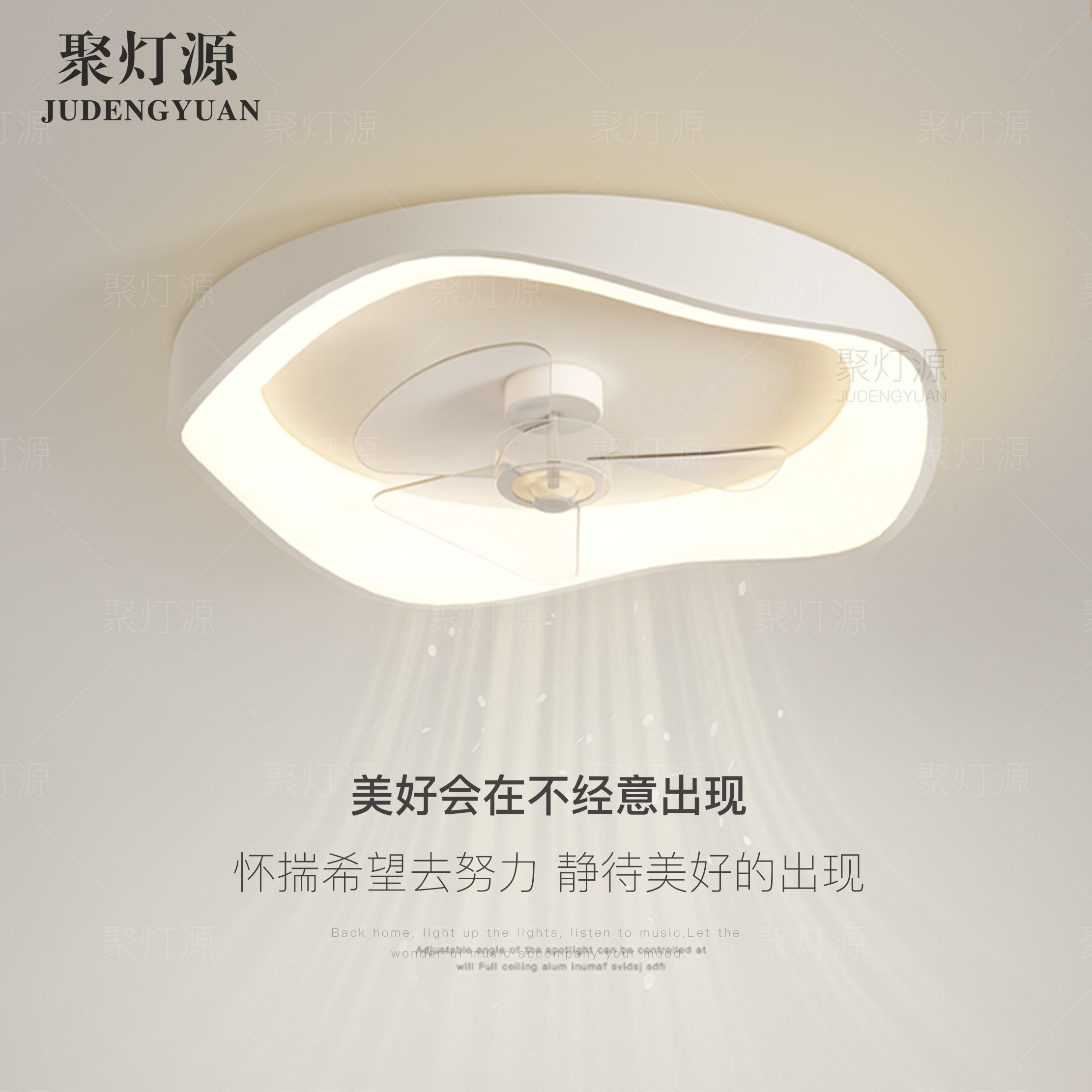 创意隐形风扇灯简约现代吸顶灯led客厅灯大气卧室餐厅灯中山灯具,家装灯饰光源,风扇灯,淘宝优惠券,粉丝福利购,淘宝优惠卷