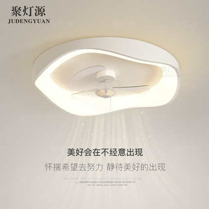 创意隐形风扇灯简约现代吸顶灯led客厅灯大气卧室餐厅灯中山灯具