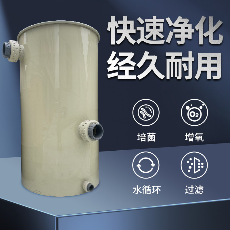 水产养殖竖流沉淀器鱼池粪便集污器收集器鱼池专用鱼马桶过滤器,畜牧/养殖物资,水产设备/水产用具,淘宝优惠券,粉丝福利购,淘宝优惠卷