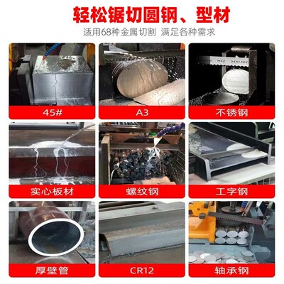 锯床带锯条金属切割不锈钢圆钢4115钢筋锯条合金双金属带锯条3505