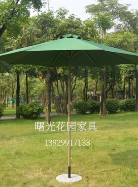 3T23户外伞遮阳伞室外庭院伞太阳伞中柱遮阳伞橙橘色黄色蓝米