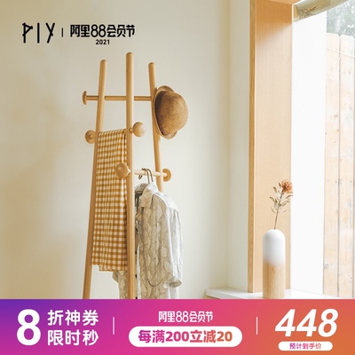 PIY蘑菇衣帽架落地卧室衣架多功能简约现代轻奢北欧房间挂衣架子
