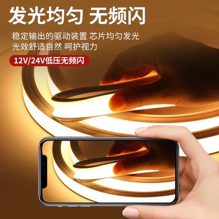 led硅胶灯带条柔性220v防水自粘嵌入式软灯条12v24低压线形灯带槽
