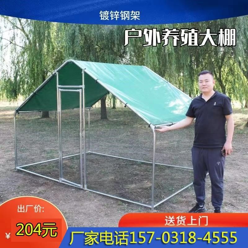 鸡笼户外鸡棚家禽鸡舍养殖笼特大号鸽子兔笼宠物狗窝笼简易防雨屋,畜牧/养殖物资,养殖用具,淘宝优惠券,粉丝福利购,淘宝优惠卷