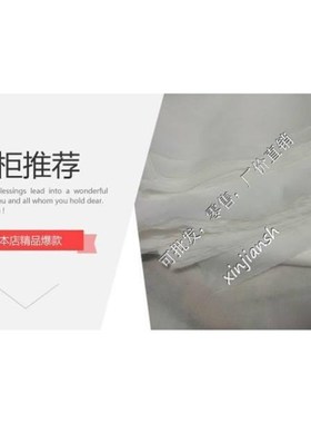 网布过滤网滤布米18000尼龙网1500油漆30002000纱10004000目