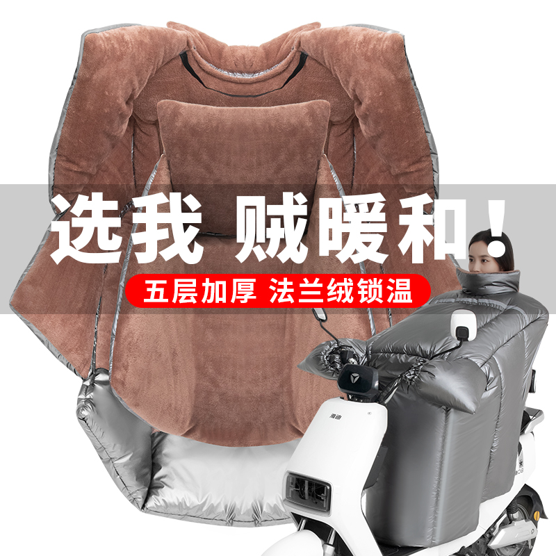 电动车挡风被冬季加绒加厚护肩防水摩托电动车防风罩防寒保暖冬款