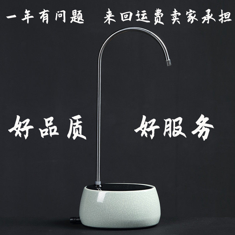 陶瓷智能桌面上水器 电动家用桶装水触控自动抽水器纯净水茶具,厨房电器,电动抽水器/取水器,淘宝优惠券,粉丝福利购,淘宝优惠卷