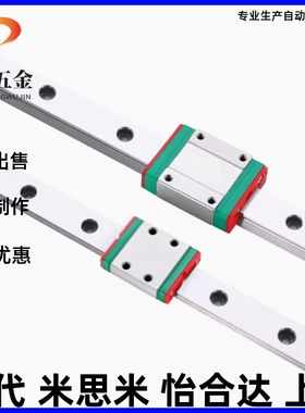 IAY51/53-H24/28/33-L100/312/1960 457896 经济型低组装直线导轨