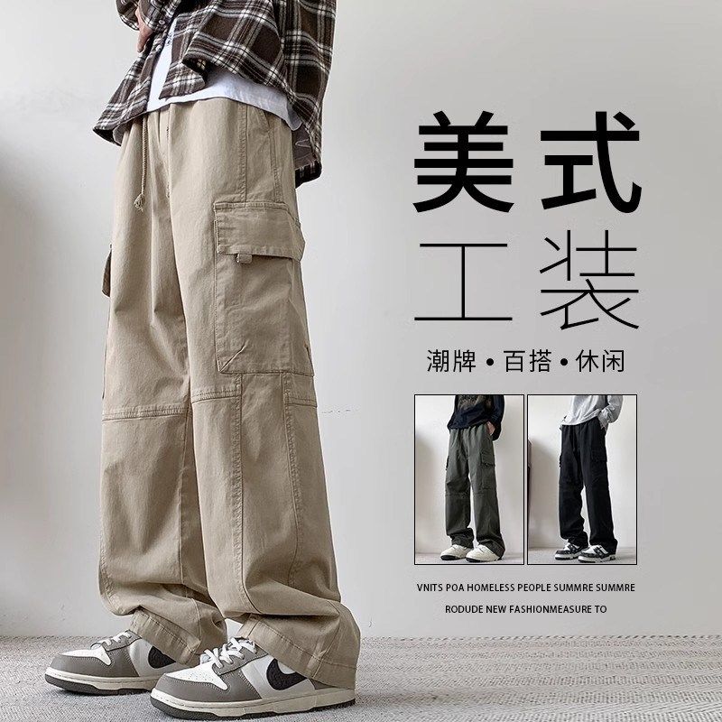 美式潮牌工装休闲裤男春夏季宽松纯棉多口袋百搭阔腿直筒长裤子潮,男装,休闲裤,淘宝优惠券,粉丝福利购,淘宝优惠卷