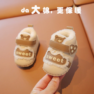 一岁婴儿鞋子秋冬女6-12月婴儿棉鞋男学步鞋软底冬季婴幼儿鞋加绒