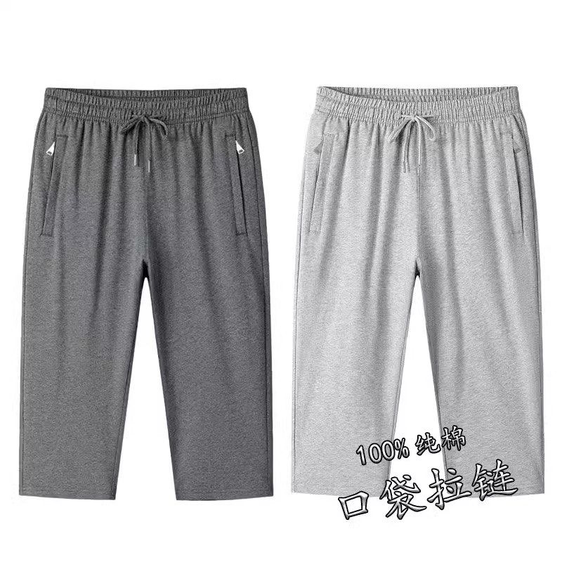 纯棉七分裤男士夏季薄款休闲中裤透气吸汗短裤加肥加大宽松运动裤,男装,短裤,淘宝优惠券,粉丝福利购,淘宝优惠卷