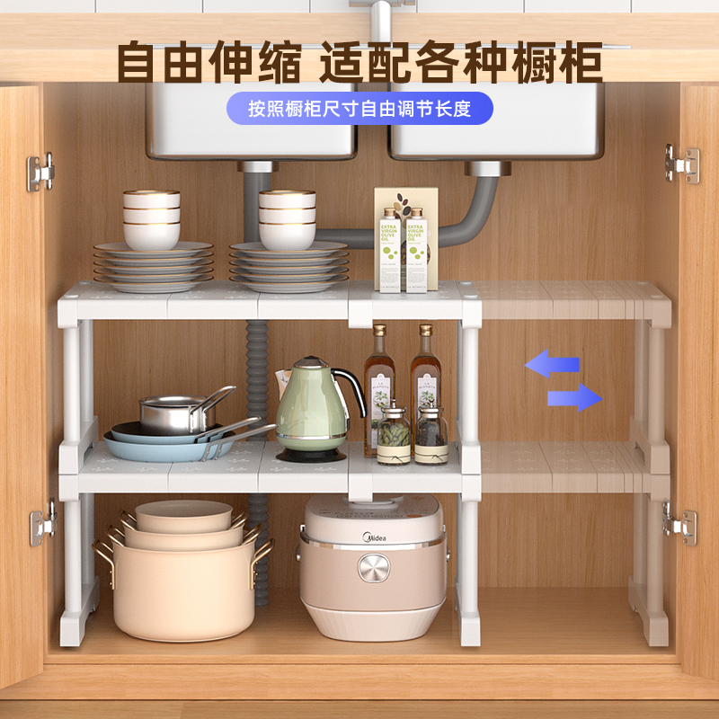 厨房下水槽置物架可伸缩洗手盆下水道收纳洗漱台水池卫生间洗菜盆