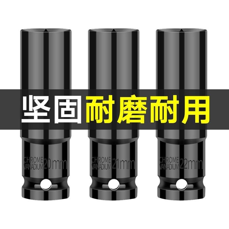 佛兰仕电动扳手套筒头8-32mm加长风炮六角套筒扳手汽修机修工具,农用物资,苗木固定器/支撑器,淘宝优惠券,粉丝福利购,淘宝优惠卷
