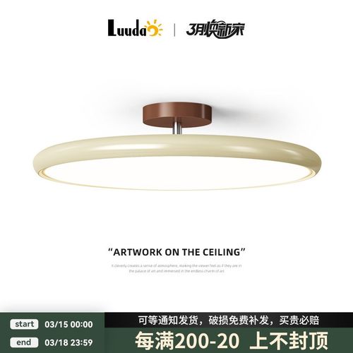 全光谱法式奶油风卧室灯中古吸顶灯侘寂风房间吊灯儿童房中山灯具