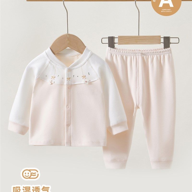 婴儿秋衣套装纯棉a类新生儿男女宝宝衣服秋冬季睡衣打底内衣套装,童装/婴儿装/亲子装,内衣套装,淘宝优惠券,粉丝福利购,淘宝优惠卷