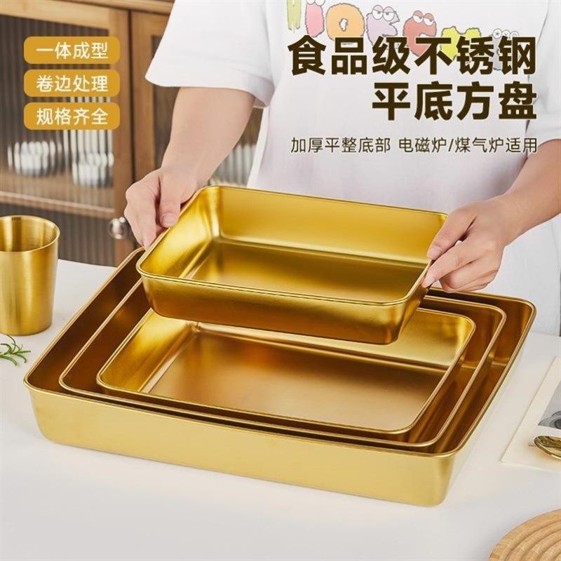 大号平底托盘接香灰底座金色不锈钢烧香佛桌配件烧香香炉长方形盘,餐饮具,盘,淘宝优惠券,粉丝福利购,淘宝优惠卷