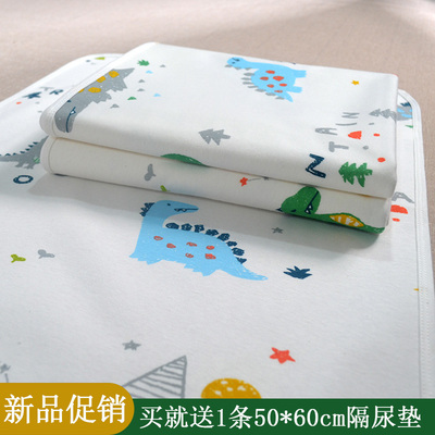 隔尿垫婴儿防水可洗纯棉透气1.8大尺寸2米大号双面整床单儿童宝宝
