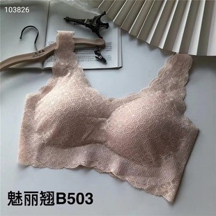 文胸503美背文胸内衣女无钢圈防下垂聚拢无痕运动舒适背心式 抹胸