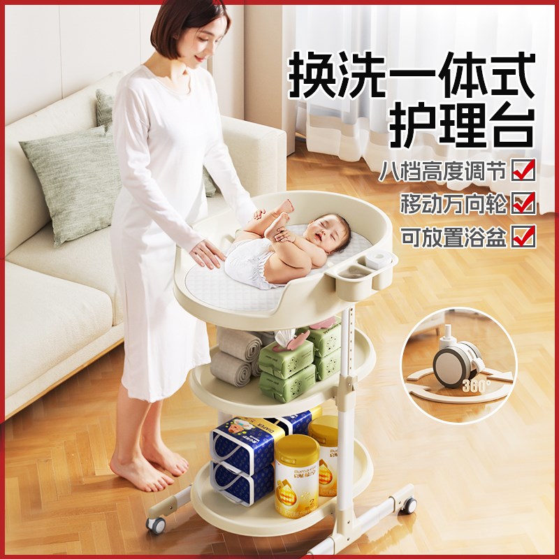 婴儿护理台新生儿移动尿布台宝宝收纳储物柜多功能洗澡按摩月子台