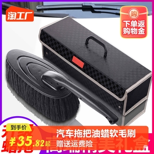 汽车用擦车拖把除尘撢子扫灰尘油蜡刷子软毛刷车专用清洁工具套装