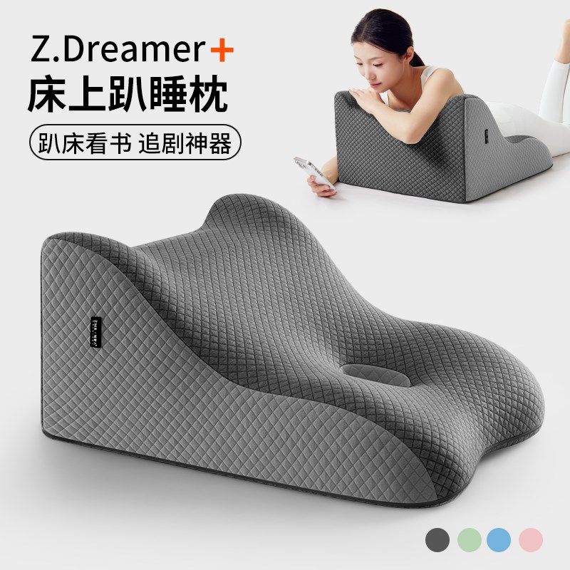 床上趴睡枕趴床神器多功能俯卧位趴枕头趴着睡觉玩手机看书趴枕垫
