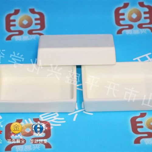 马弗炉/管式炉*验用99氧化铝90玉60化20mm方形刚玉坩埚 刚*方舟