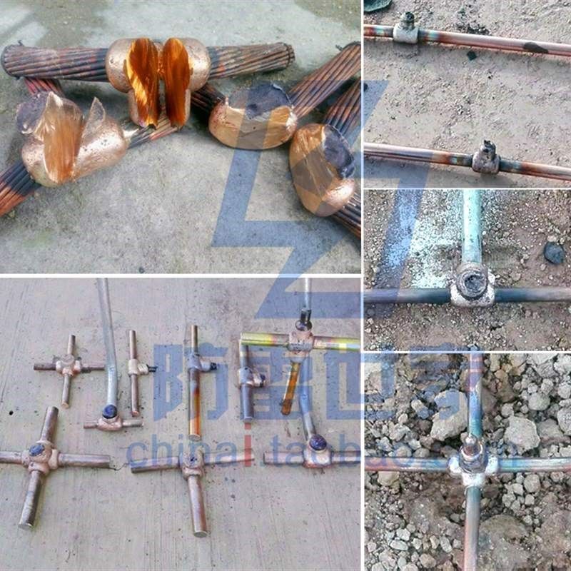 防雷接地专用放热焊接焊剂热熔放热焊粉焊接剂电力铁路铜绞线铜棒,畜牧/养殖物资,特种养殖设备,淘宝优惠券,粉丝福利购,淘宝优惠卷