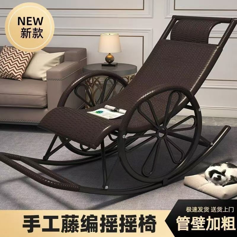 晒太阳躺椅藤椅庭院摇摇椅手工编织午睡椅成人冬季带坐垫摇摇,家居饰品,落地摆件,淘宝优惠券,粉丝福利购,淘宝优惠卷