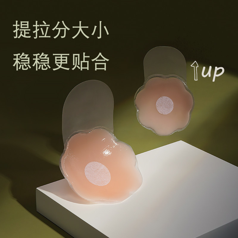 夏季矽胶提拉胸贴婚纱礼服吊带用聚拢上托乳贴乳头贴防下垂防凸点