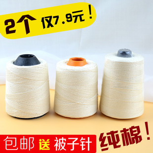缝被线家用手工传统白纯棉线大卷粗线缝衣服做被子棉衣线钩花细线
