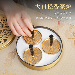 大号铜香炉香道套装打香篆工具12cm香篆炉拓香粉模具印香炉蚊香炉