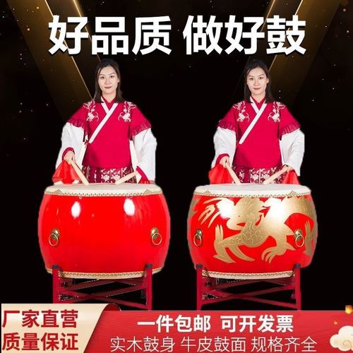 牛皮鼓大鼓龙鼓威风锣鼓中国红成人少儿演出小鼓扁鼓堂鼓舞蹈鼓