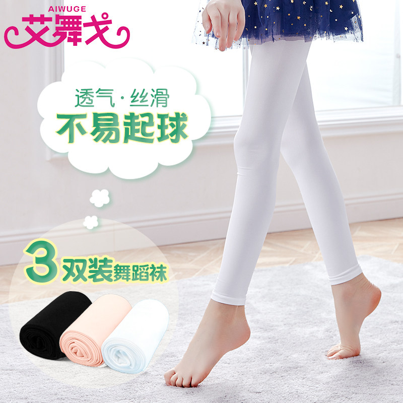 儿童九分连裤袜夏季薄款舞蹈练功袜专用袜子女童白色打底裤袜宝宝,童装/婴儿装/亲子装,儿童袜子(0-16岁),淘宝优惠券,粉丝福利购,淘宝优惠卷