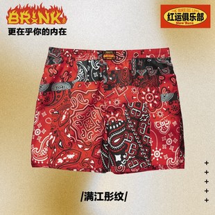 男福结婚短裤 阿罗裤 红色龙年本命年宽松平角内裤 内裤 衩头纯棉 男士