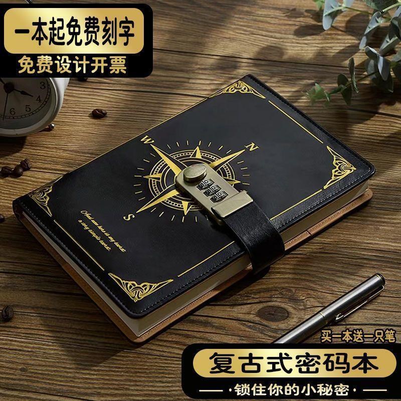 存单收纳夹带密码日记本成人带锁高颜值女孩男生小众本可贴照片