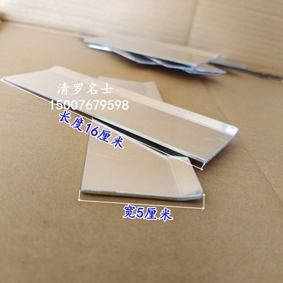 小型丝印机刮刀 刀片 回墨刀丝网印刷刮墨刀油墨刮刀架两片机刮刀