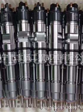 0445120472高压共轨喷油器0445120474 0445120476发动机喷油嘴