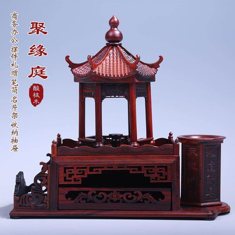 老挝大红酸枝实木雕刻聚缘六角亭笔筒名片盒办公送礼工艺品摆件,农机/农具/农膜,其它农用工具,淘宝优惠券,粉丝福利购,淘宝优惠卷
