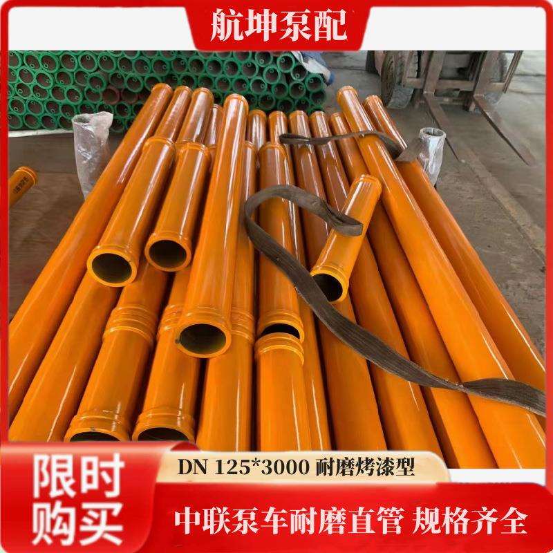 厂家供应泵车铸钢双层耐磨弯头125混凝土地泵双层耐磨泵管质保5万