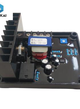 GB130/GB160/GB170有刷发电机配件AVR自动励磁电压调节器