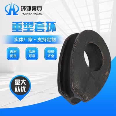 供应 钢丝绳楔型接头 钢丝绳快速接头绳楔形接头 环亚厂家