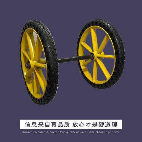 ll工地推车斗车实心轮子26x2 1/2人力车劳动车板车实心轮外胎带钢