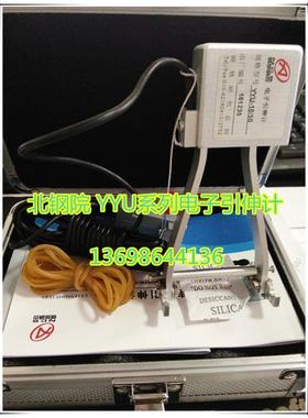 厂家供应北钢院院电子引伸计、引伸计标定仪、钢绞线引伸计